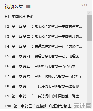 深入探索B站：功能特点如何塑造当代网络文化