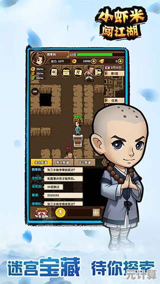暴走英雄坛V1.0虾米拳法2025沉浸式领悟无名拳法江湖秘技公开