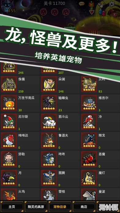 喜欢放置冒险游戏？何不试试无尽边界中的精彩挑战？