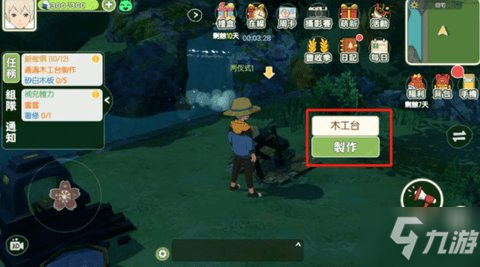 小森生活漆夜树脂速刷技巧 2025春季更新隐藏玩法大公开