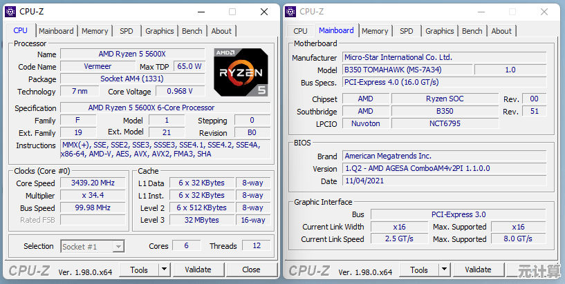 Win11兼容性探究：AMD 5600G处理器能否顺利运行新一代操作系统？