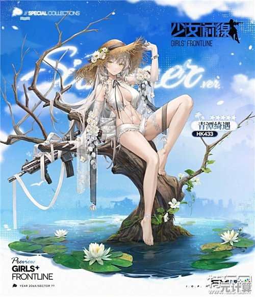 2025少女前线夏日活动限定：Kord五星机枪全方位测评
