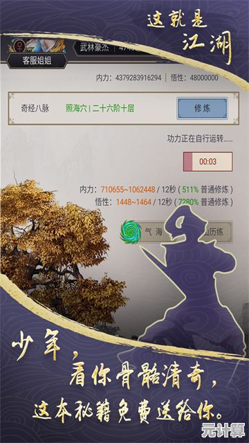 这就是江湖2025东瀛新门派深度解析，揭秘最新武学与势力布局