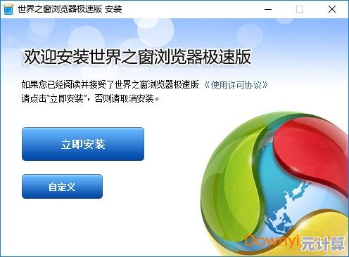 世界之窗浏览器常见问题排查与高效解决指南