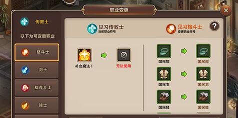 想收集宠物、组队冒险？魔力宝贝手游》八大职业任你选，这还不心动？
