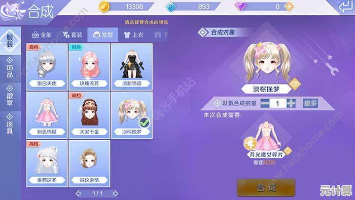 难道你不想在QQ炫舞手游体验服中与好友共舞，领取可爱宠物？
