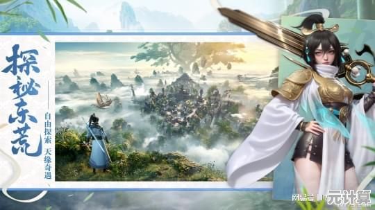 洪荒遗地高自由度开放世界怎么玩？2025年沉浸式修仙指南来了