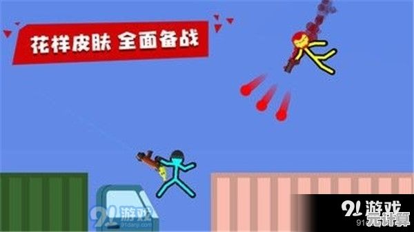 未来派火柴人搬砖攻略：2025年新手快速升级与财富积累指南