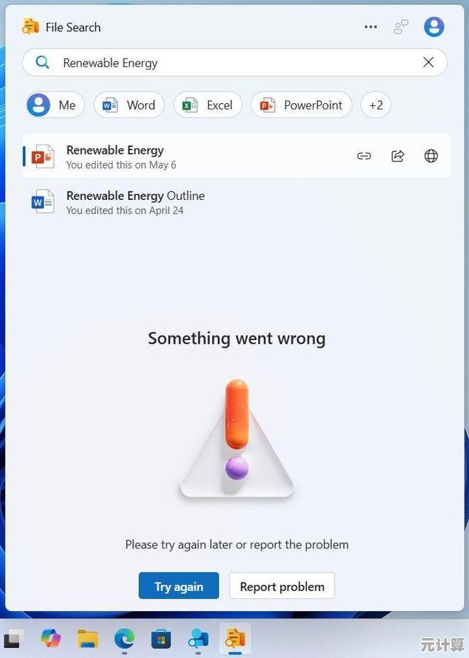 探索Win11按键弹窗功能：简化工作流程，提升日常操作效率