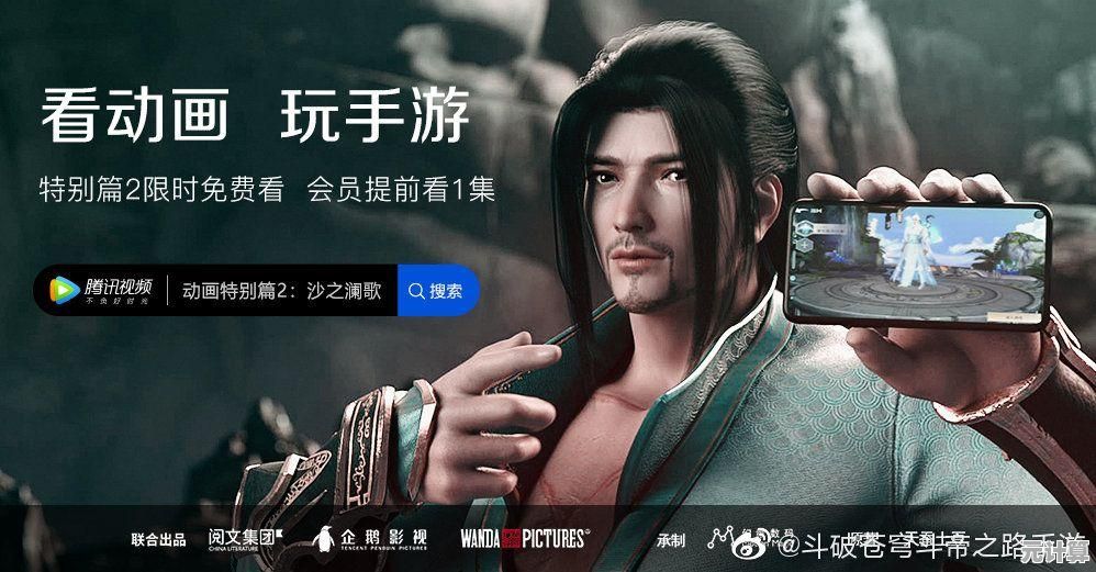 想感受动漫改编手游的极致视觉？凹凸世界安卓版》的细腻画风怎能错过？