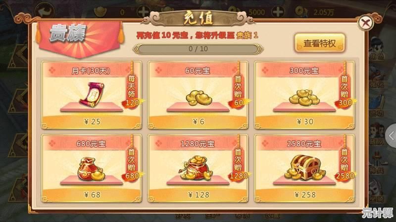 童年经典角色VS新番主角，300大作战最新版》带你重返热血战场，不来试试吗？
