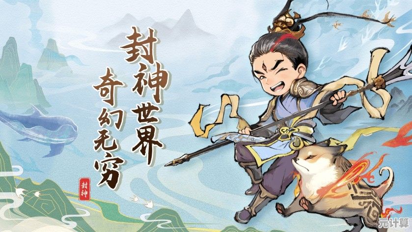 2025年度必玩哪吒游戏合集，抽卡策略与沉浸式剧情双推荐