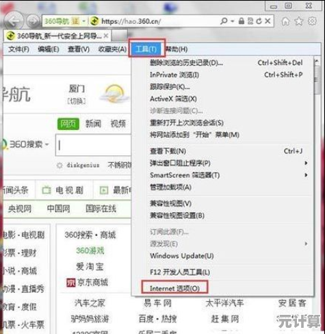 Internet Explorer频繁崩溃？装机达人亲授解决停止工作故障