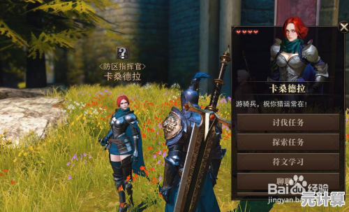 猎魂觉醒2025武器选择指南：如何挑选最适合你的神兵利器