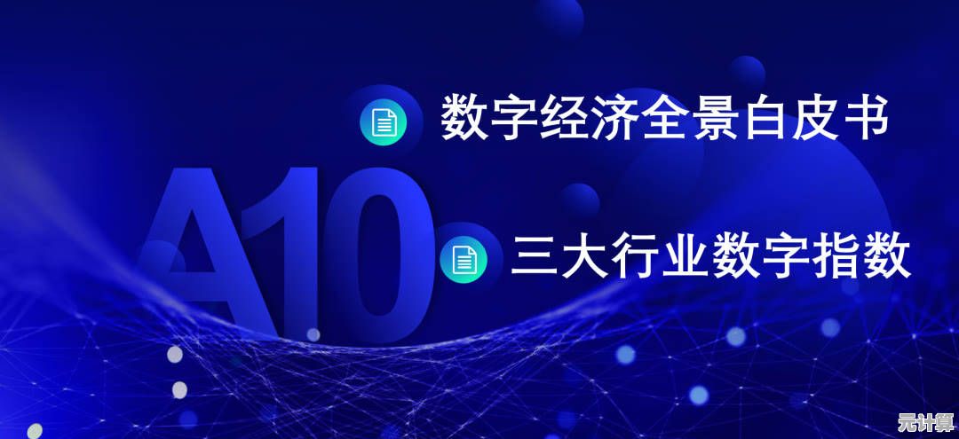 探索科技创新的无限可能，华硕官网以非凡品质陪伴你的数字生活旅程