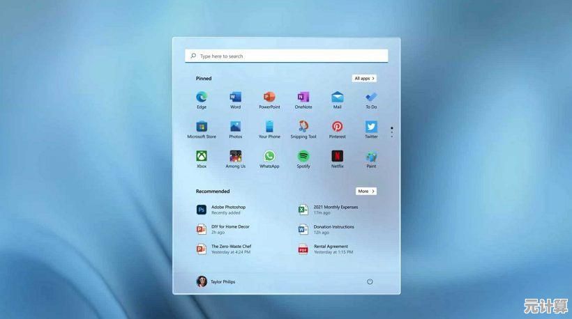 如何改善Windows 11圆角设计：用户界面美观性与功能调优指南