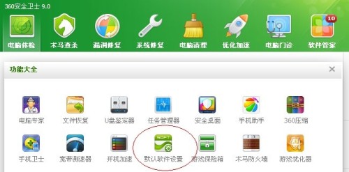 详细指南：360极速浏览器高效功能使用技巧，上网更畅快便捷