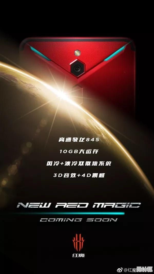 全新AMD显卡驱动更新，优化游戏表现与画面流畅度