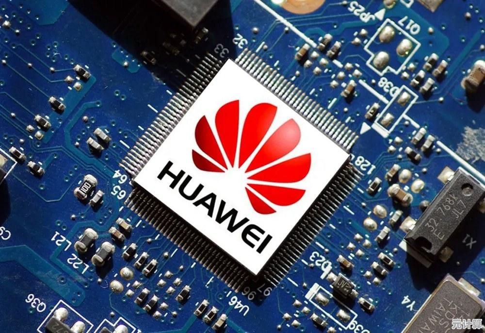 最新电脑CPU天梯图发布：全面解析处理器性能排名与选购指南