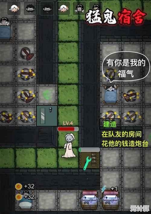猛鬼宿舍蜜獾商店2025新玩法：直接购买与蜜罐币高效使用技巧
