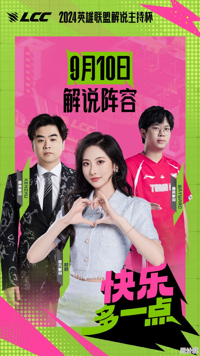 LOL创意玩法2025最新解说 揭秘让你笑破肚皮的超神操作