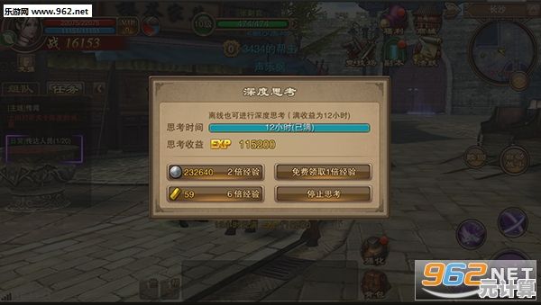 探索华夏千秋2025年度最强宗门，新手入门必看的择派攻略