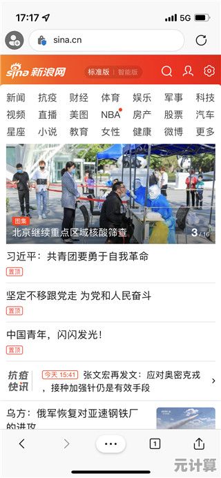 即刻下载新版Edge浏览器，畅享免费极速、安全无忧的高效网络冲浪之旅