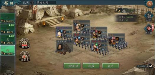 想挑战排兵布阵的乐趣？少女前线手机版等你来战！