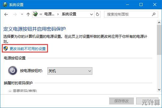 游戏环境异常如何快速解决？装机达人重启方法全解析