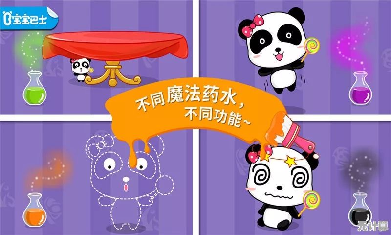 还在找没有复杂功能的儿童游戏？宝宝巴士世界旧版》不就是最佳选择吗？