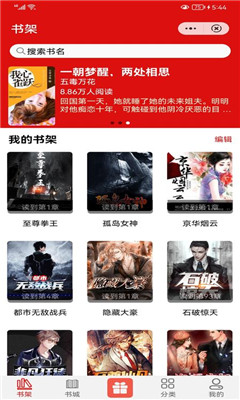 沉浸式阅读从此开始：番茄小说》提供免费资源，打造您的移动书城