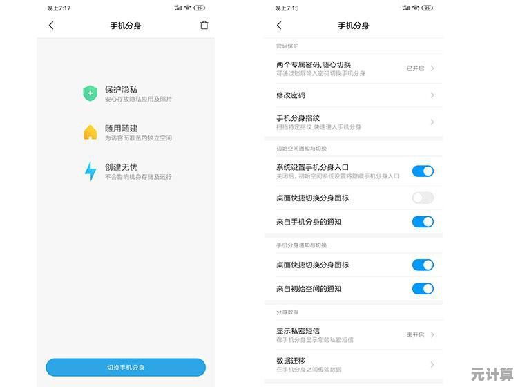 隐私保护新选择：智能密码破解技术助您安全访问加密内容