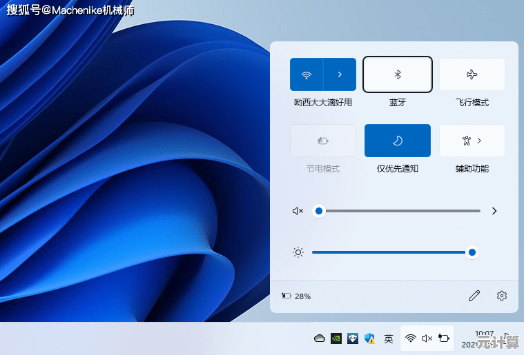 Windows 11系统汉化功能出现故障，用户遭遇界面显示异常问题