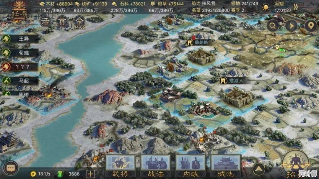 2025率土之滨九级地征战策略：最小化耗时与最大化资源的进攻方案