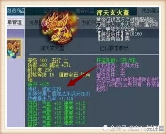 谁说不按套路出牌不能赢？万宁象棋最新版》颠覆你的认知！