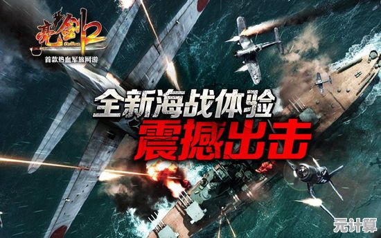 沉浸式抗日割草！斗虎2025实机演示与女性角色设定图重磅揭秘