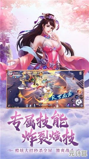 想不想修真？这款修仙RPG战斗游戏带你体验细腻高清的视觉盛宴，你还等什么？