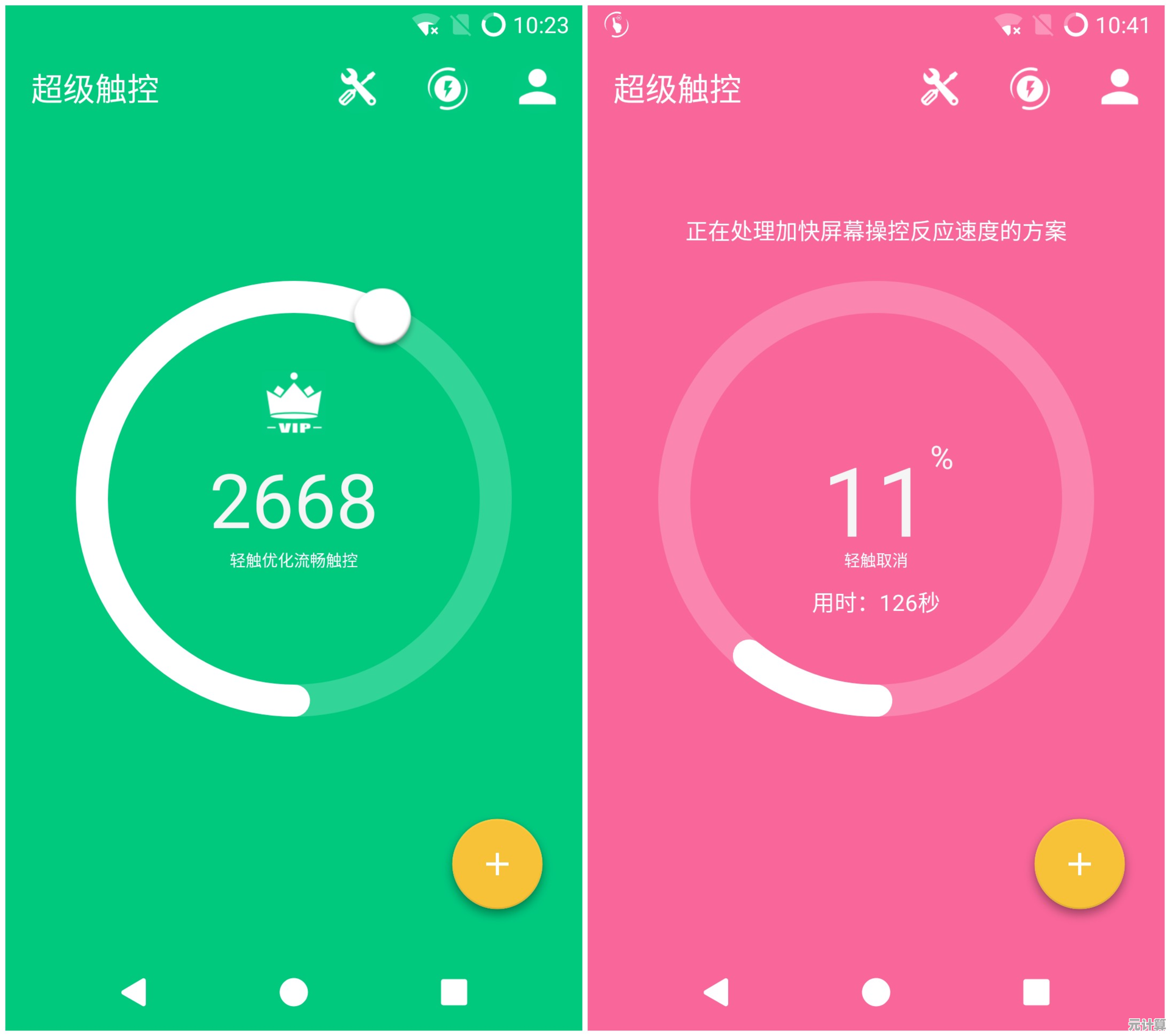全面解析安卓手机优化方法：有效提升设备性能与用户体验指南