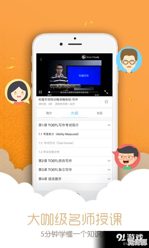全面解析安卓手机优化方法：有效提升设备性能与用户体验指南