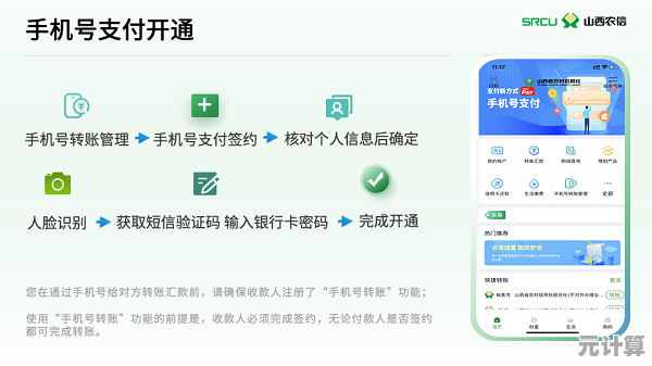 全面解析安卓手机优化方法：有效提升设备性能与用户体验指南