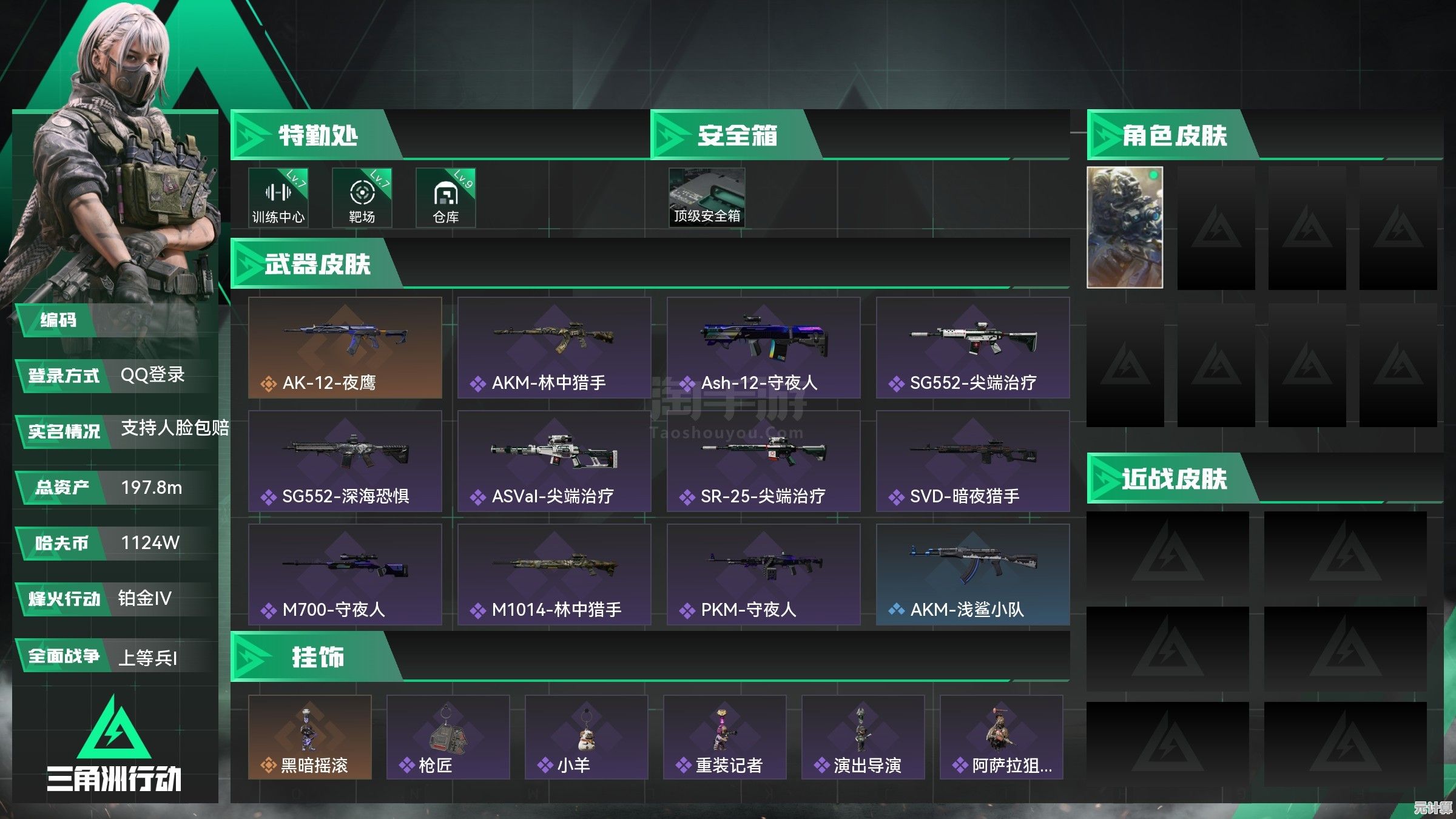 三角洲行动MP72025赛季配枪指南，助你轻松横扫竞技场！