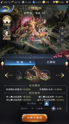 想在乱世中称王？快来体验《乱世王者云游戏》吧！