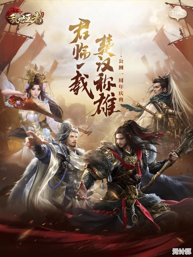 想在乱世中称王？快来体验《乱世王者云游戏》吧！