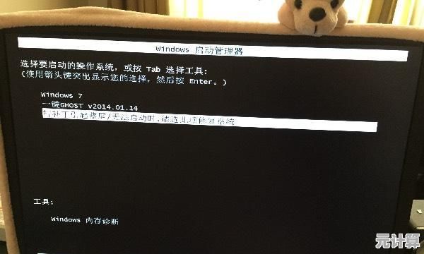 电脑开机黑屏问题全面排查与解决方案汇总