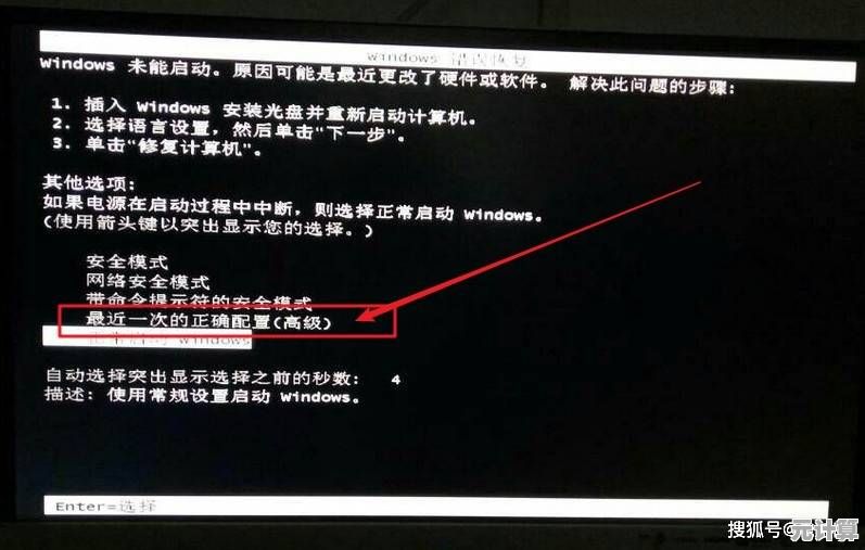 电脑开机黑屏问题全面排查与解决方案汇总