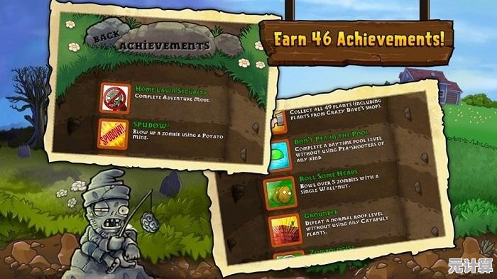 手把手教你获取植物大战僵尸95版：手机下载步骤与避坑指南