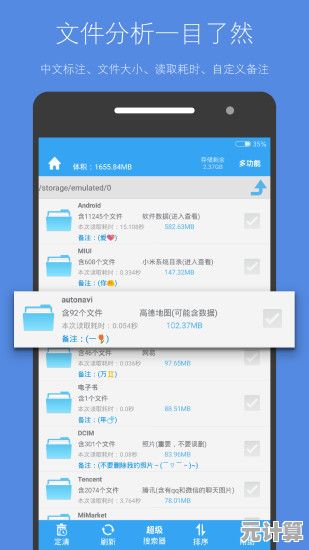 告别冗余yy频道：全面教程助你快速清理与优化空间