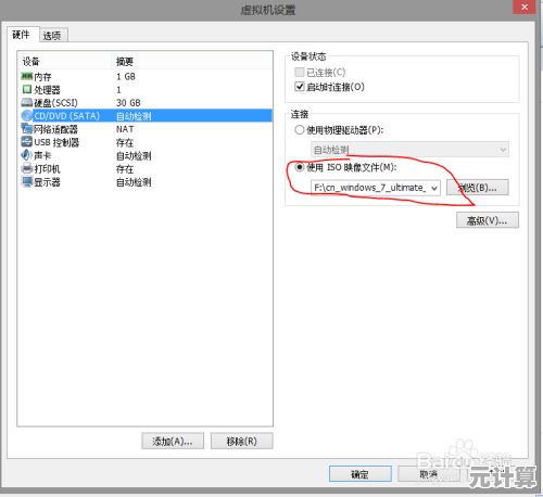 在虚拟机中轻松安装Win11：详细步骤与实用技巧分享