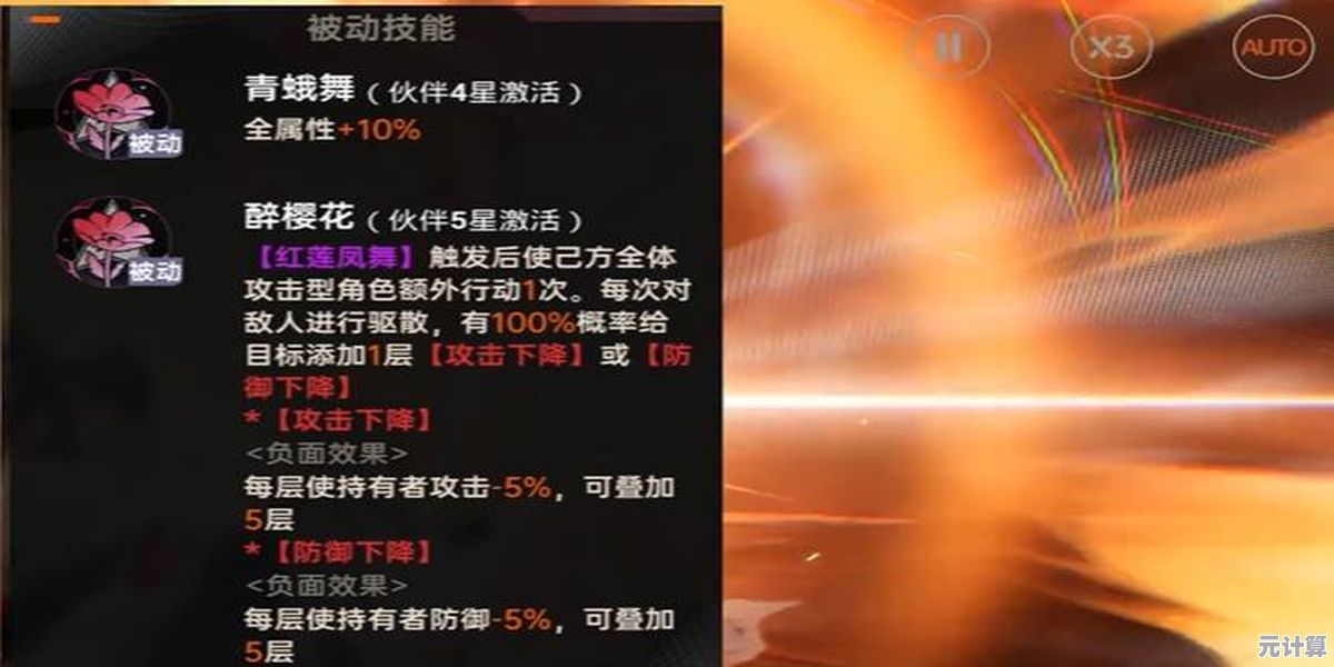 2025年全新版本龙族卡塞尔之门：樱井小暮实战强度全面解析