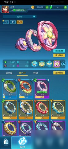 想要体验陀螺对战的无限可能？螺旋勇士测试服》的千种组合等你来试！